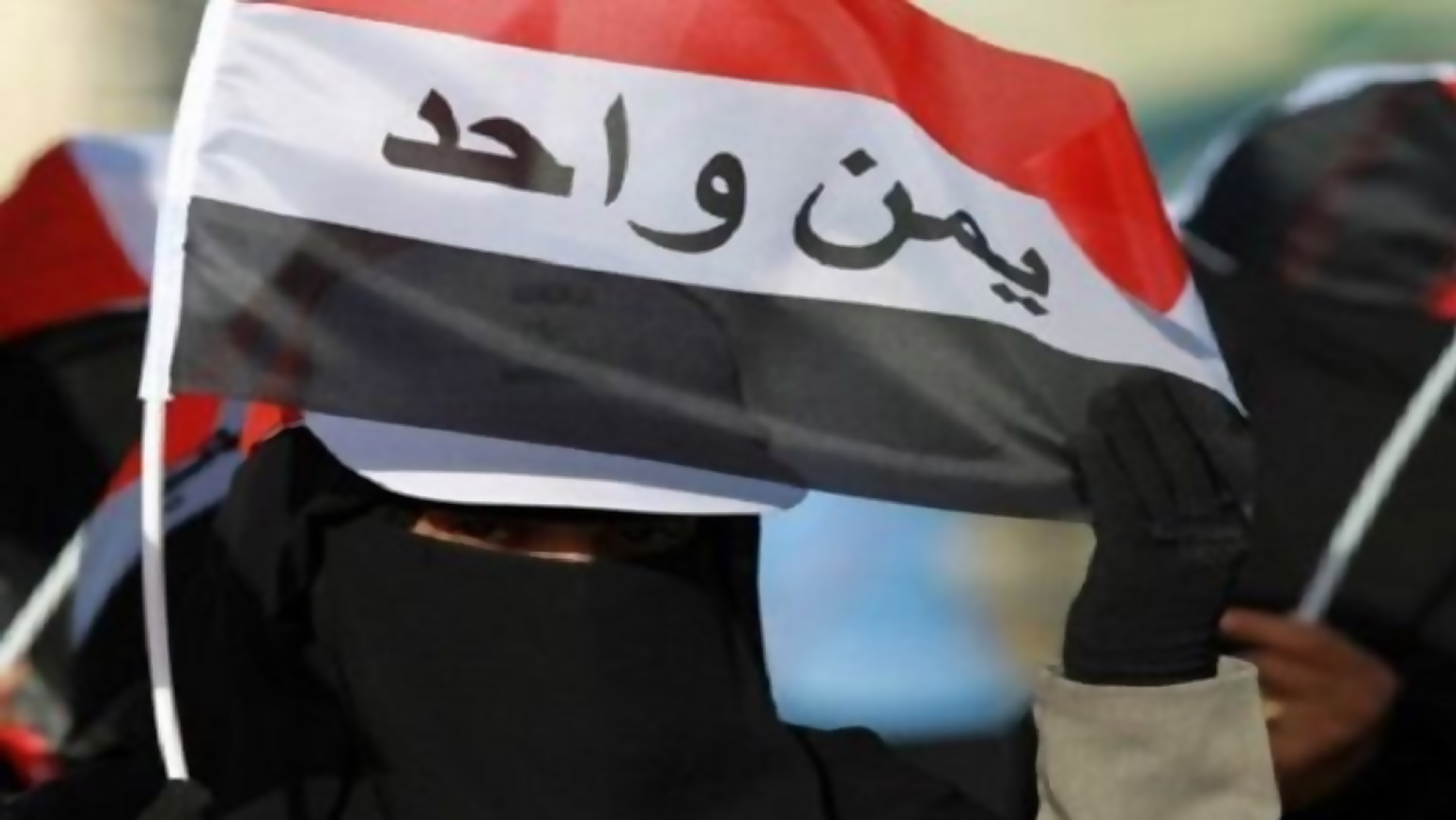 Nobel laureate Tawakkol Karman calls for unity on Yemen's unification anniversary