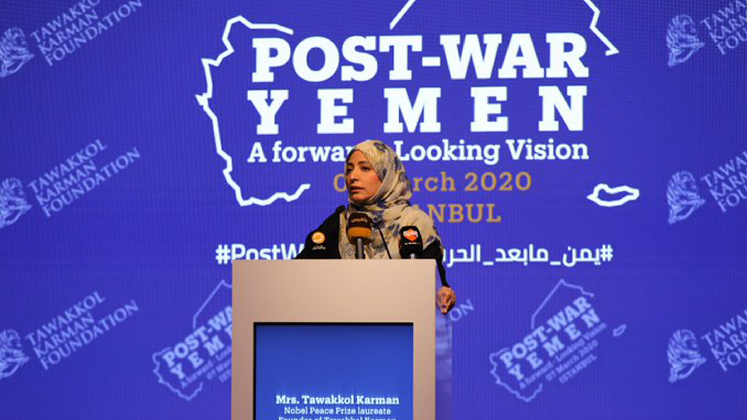 Nobel laureate at Istanbul-based conference on Yemen: Our vision of post-war phase is based on Yemen’s independence and territorial integrity