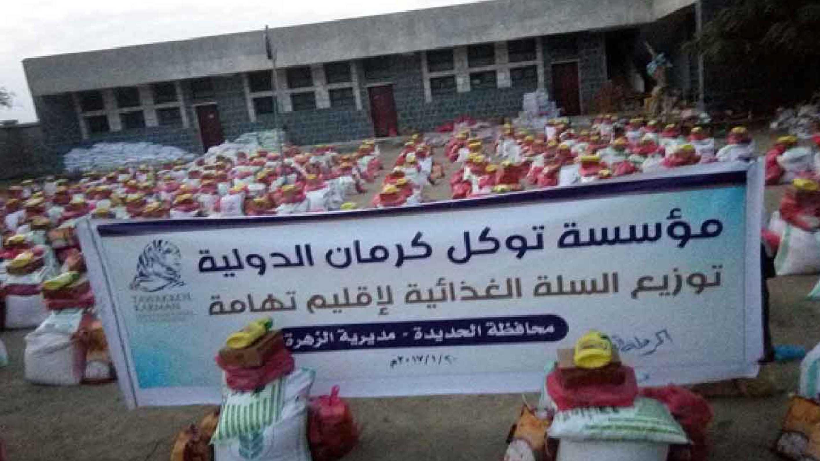 Tawakkol Karman inaugurated its relief work in Tehama