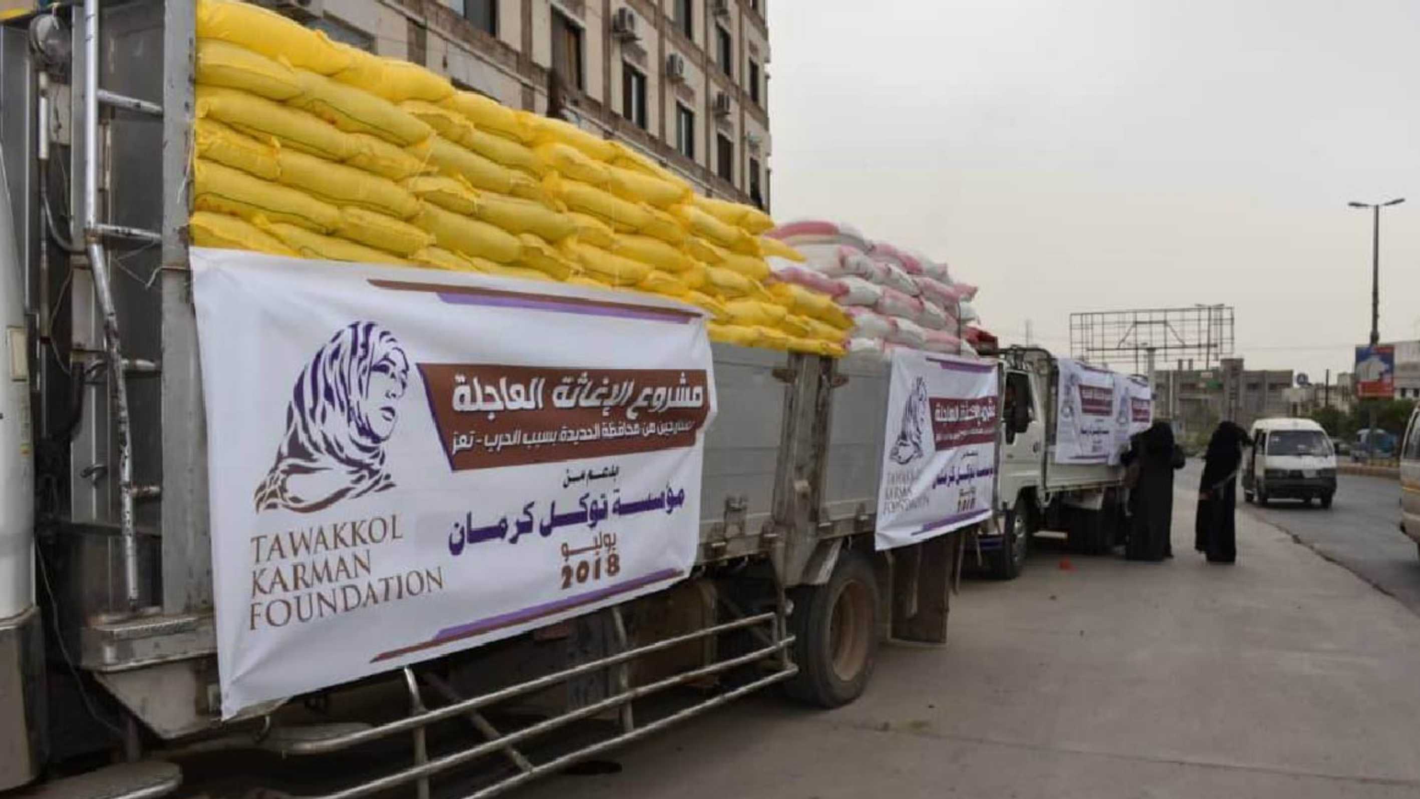 Urgent Campaign from Tawakkol Karman Foundation to Relief Al Hodeida IDPs in Taiz