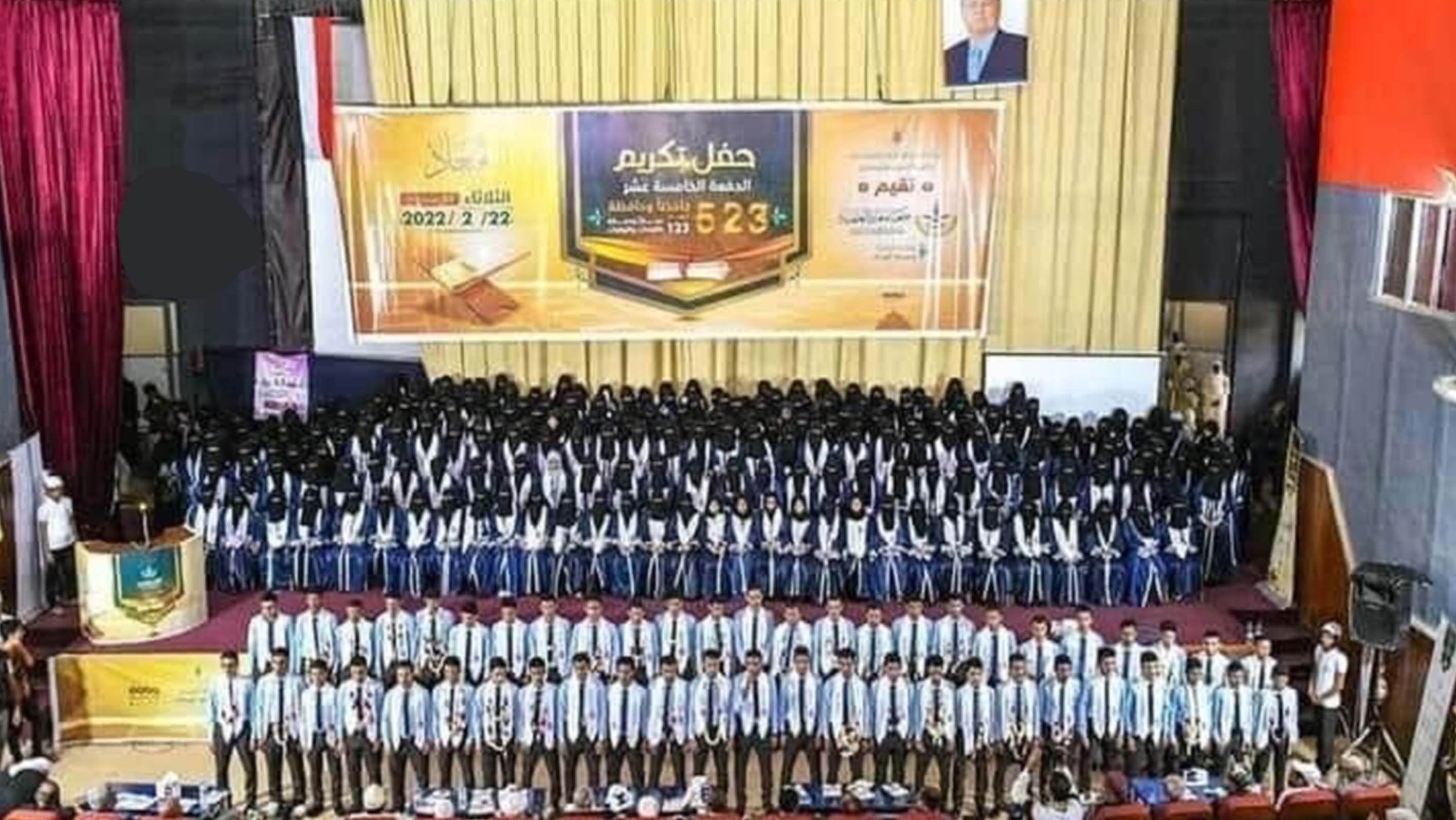As part of promoting moderation values, Tawakkol Karman honors several hundreds of moderate youths