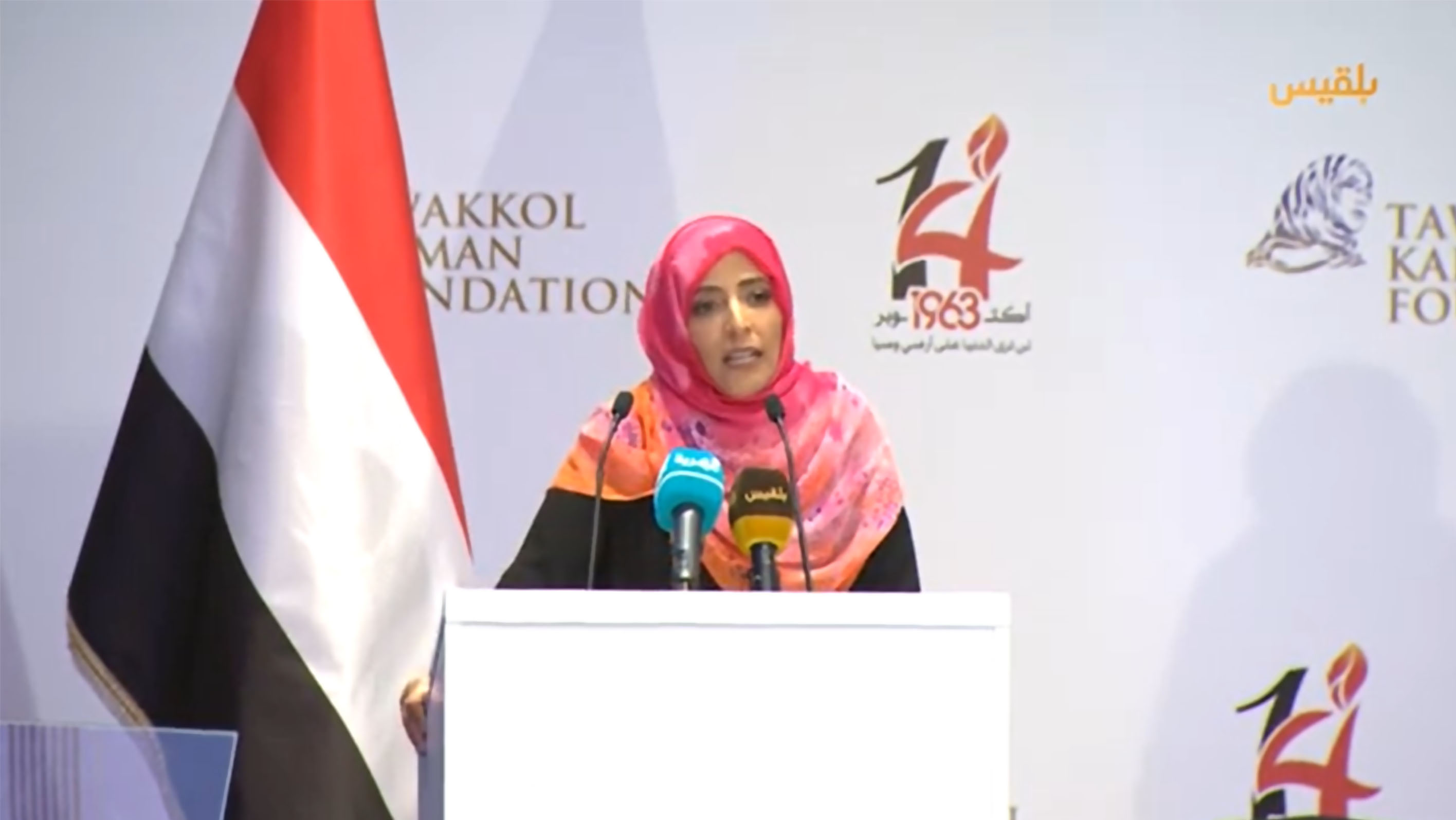 Victory will ultimately be ours, says Tawakkol Karman on 59th anniversary of October 14 Revolution