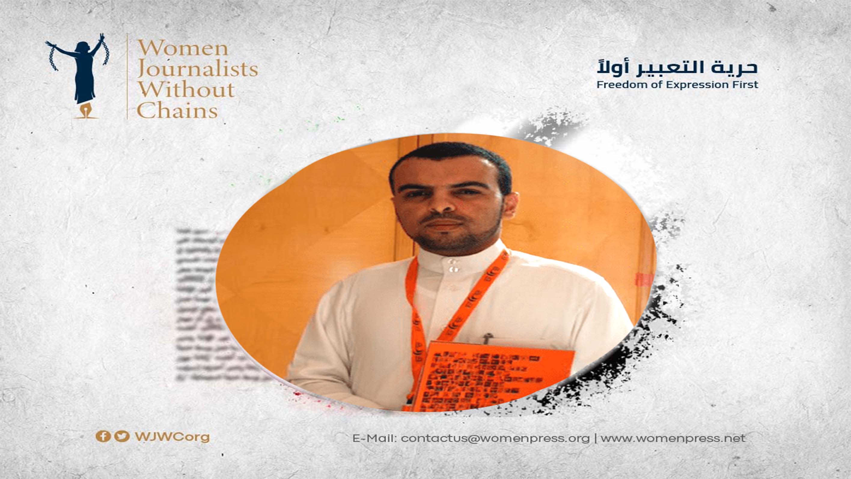 WJWC reiterates demand to Saudi authorities to release Yemeni journalist al-Muraisi