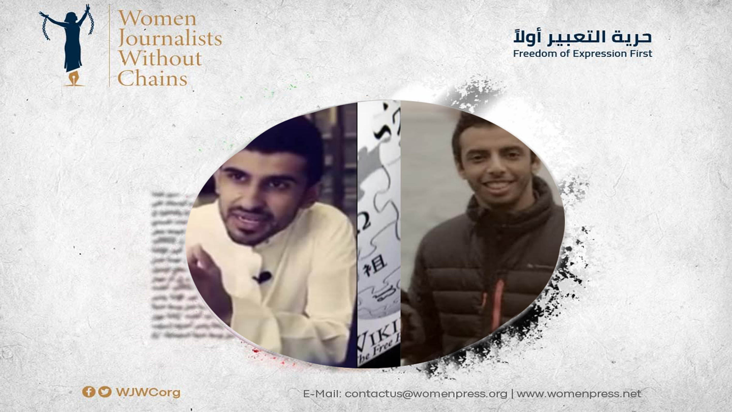 WJWC denounces Saudi prison sentences against two-year forcibly disappeared activists