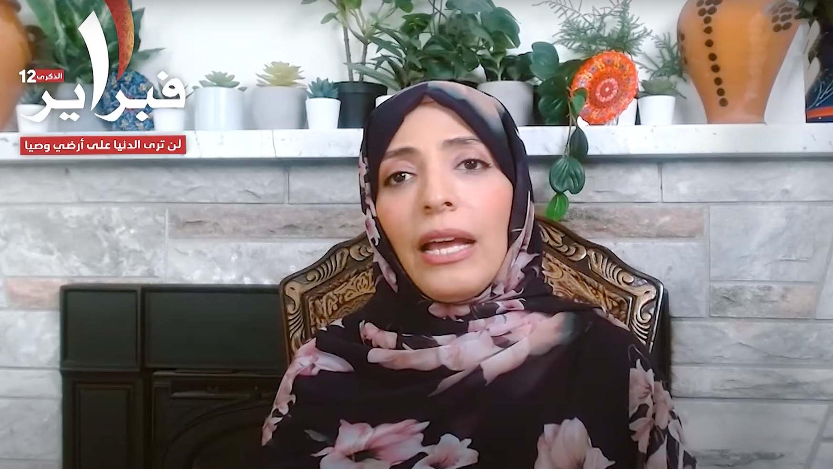 On 12th anniversary of Youth Revolution, Tawakkol Karman reiterates continued February project