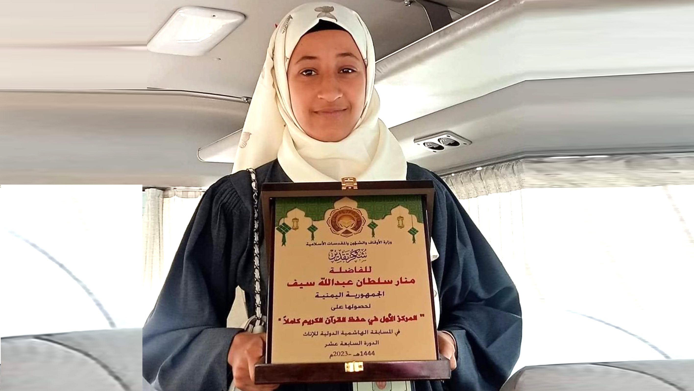 Tawakkol Karman Rewards Teenage Girl $5000 for International Win