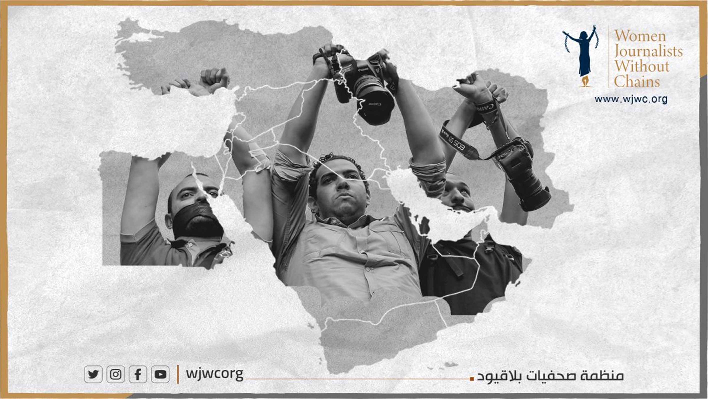 WJWC Releases 2022 Report on Press Freedom in MENA