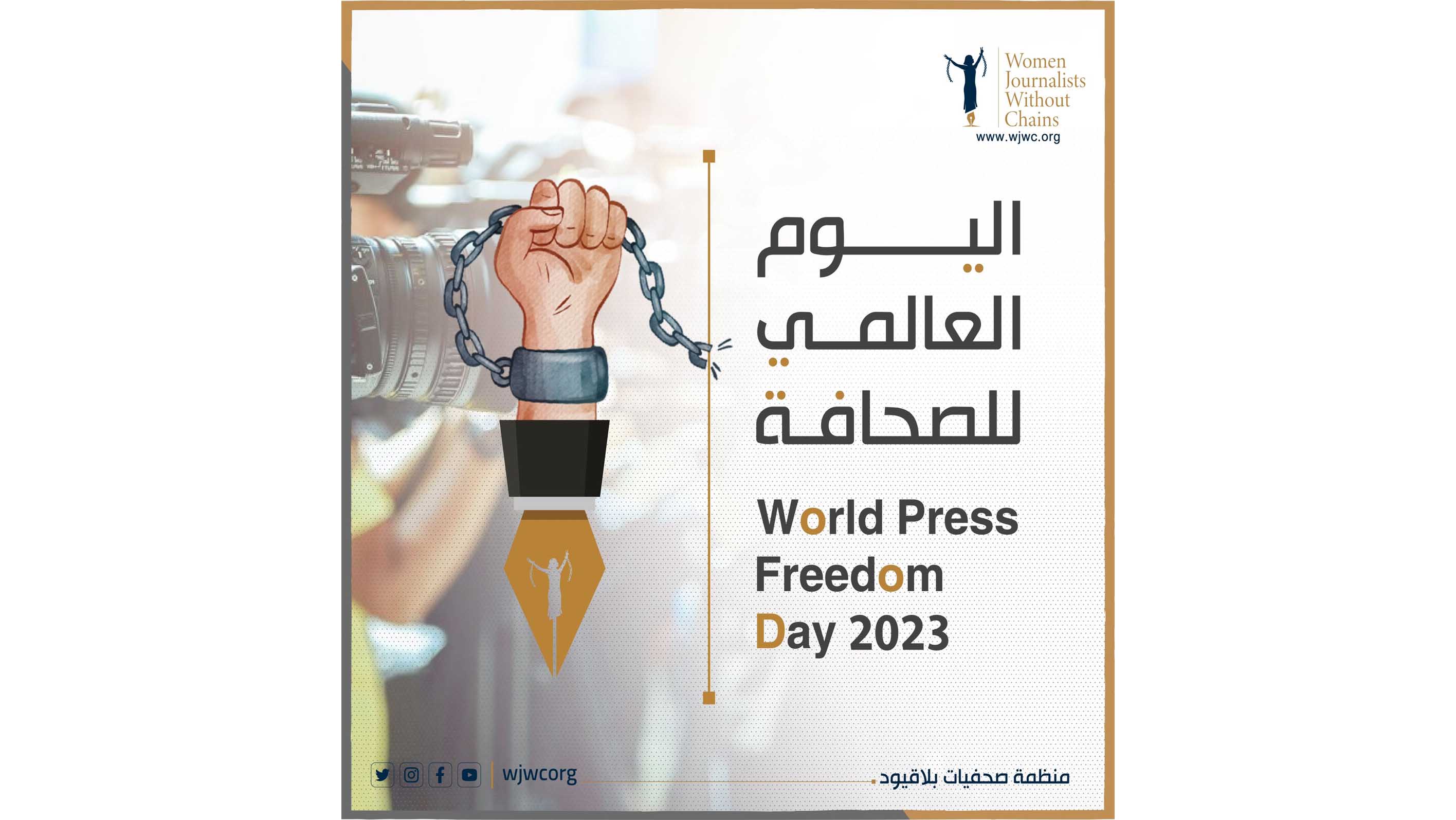 High Price of Truth: Challenges Facing Journalists in MENA