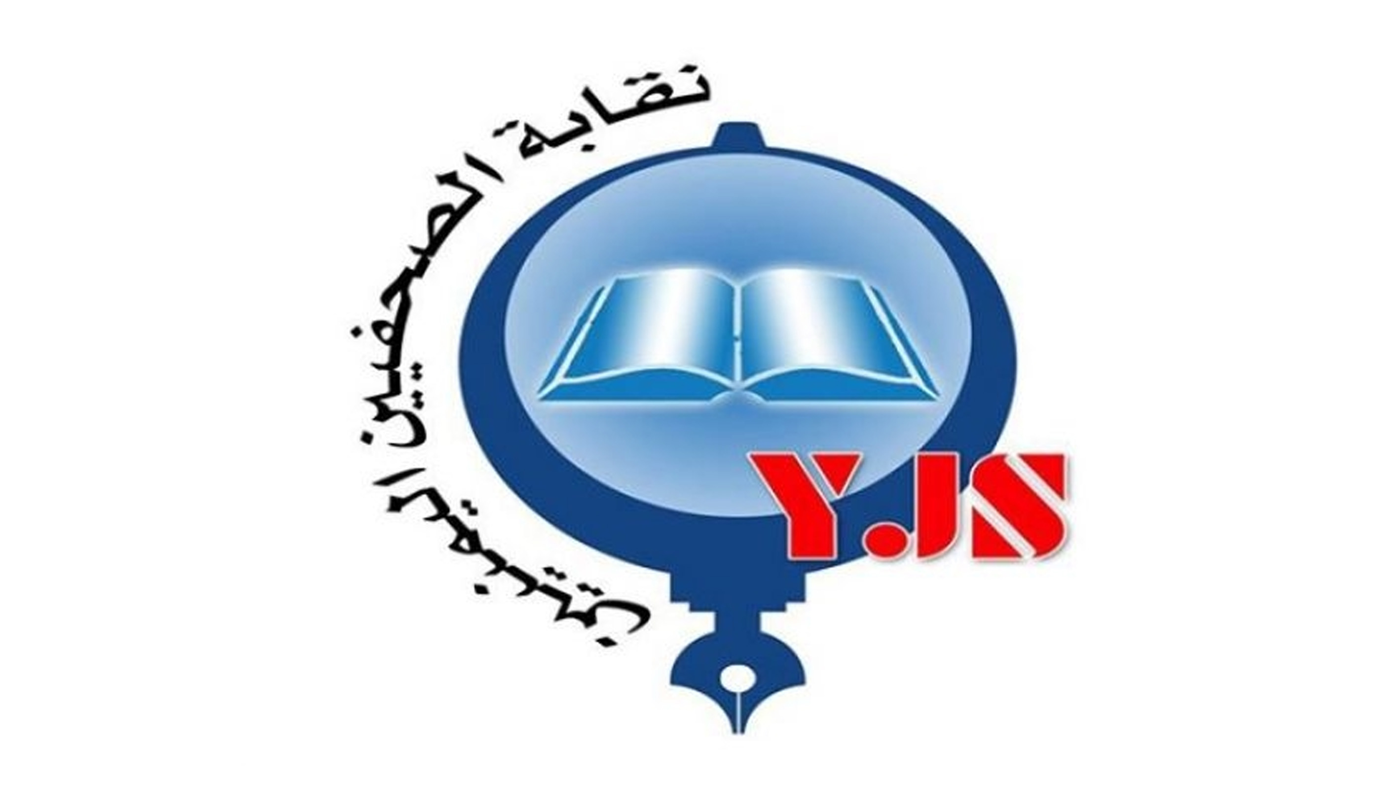 WJWC condemns breaking into Yemeni Journalists Syndicate building in Aden