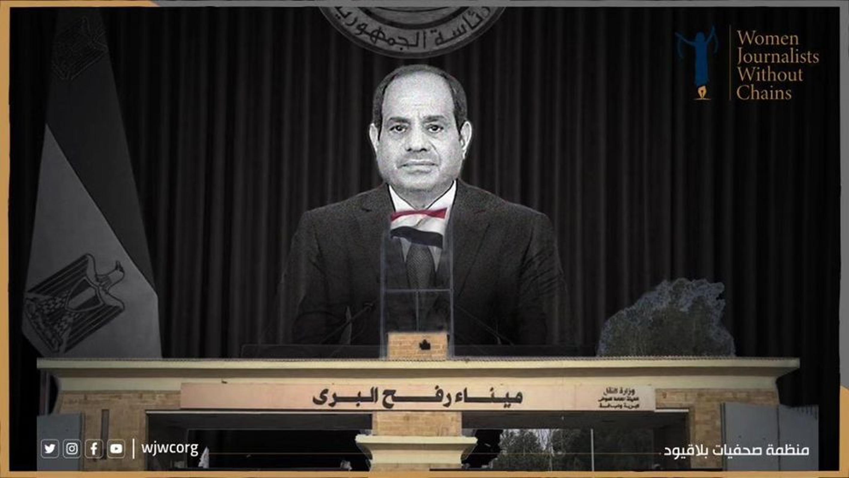 WJWC: History Documents Egyptian Regime's Contribution to Imposing Media Blockade on Gaza