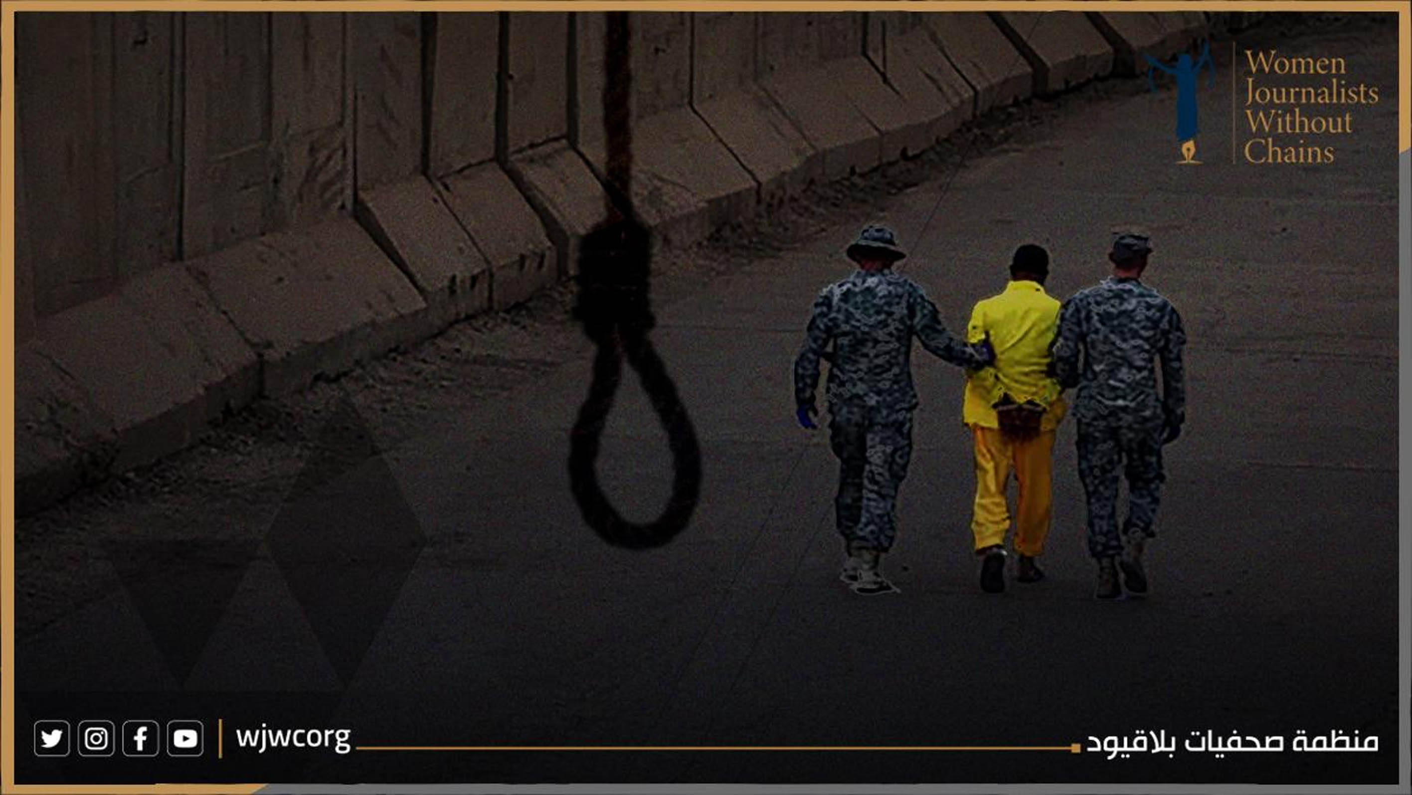 WJWC Report Sheds Light on Grave Violations in Iraqi Prisons