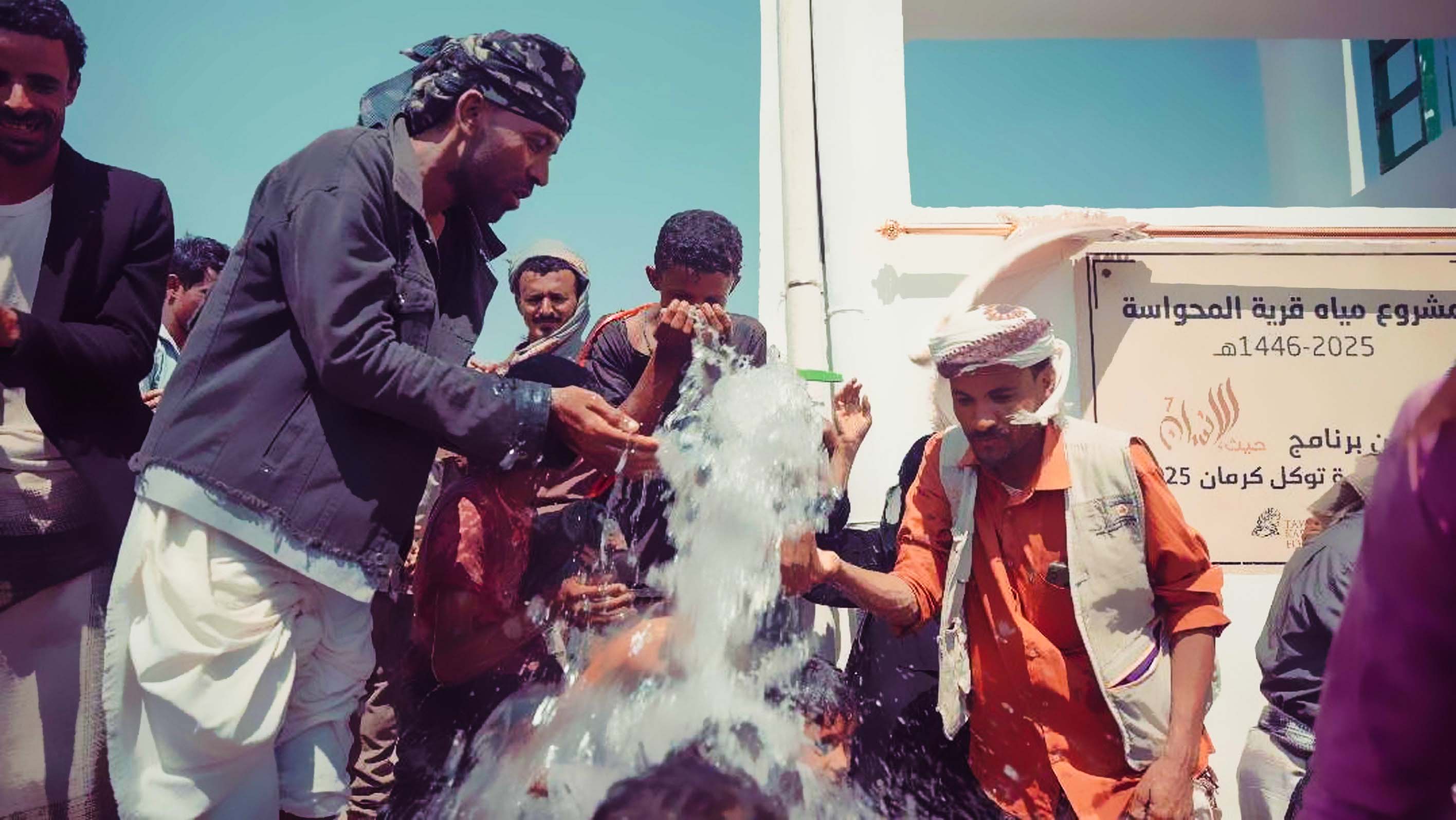 With funding from Tawakkol Karman Foundation, Al-Mahwasa community water project launched in Abyan