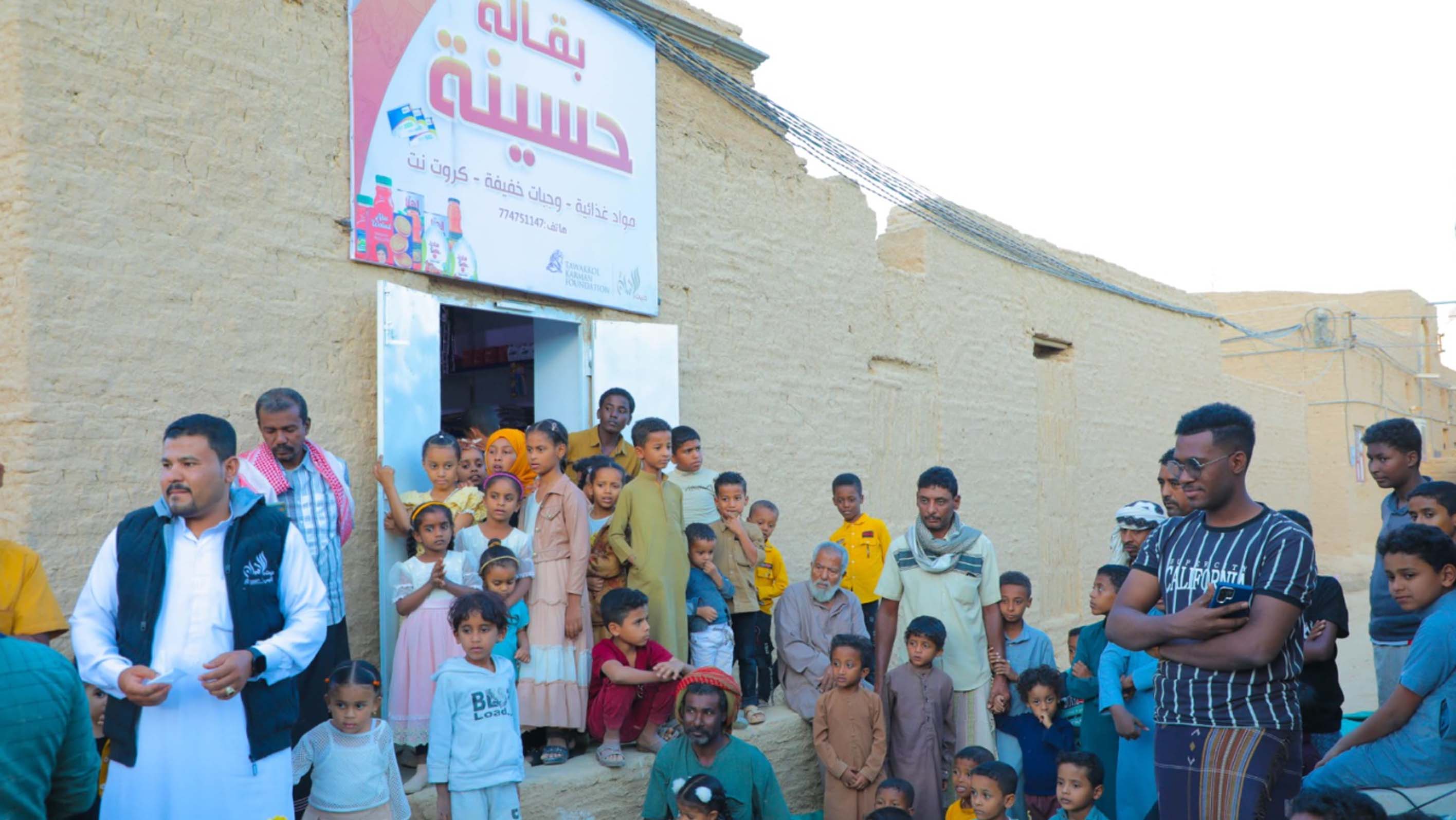 Tawakkol Karman Foundation brings new hope to Marjan’s life in Hadramout