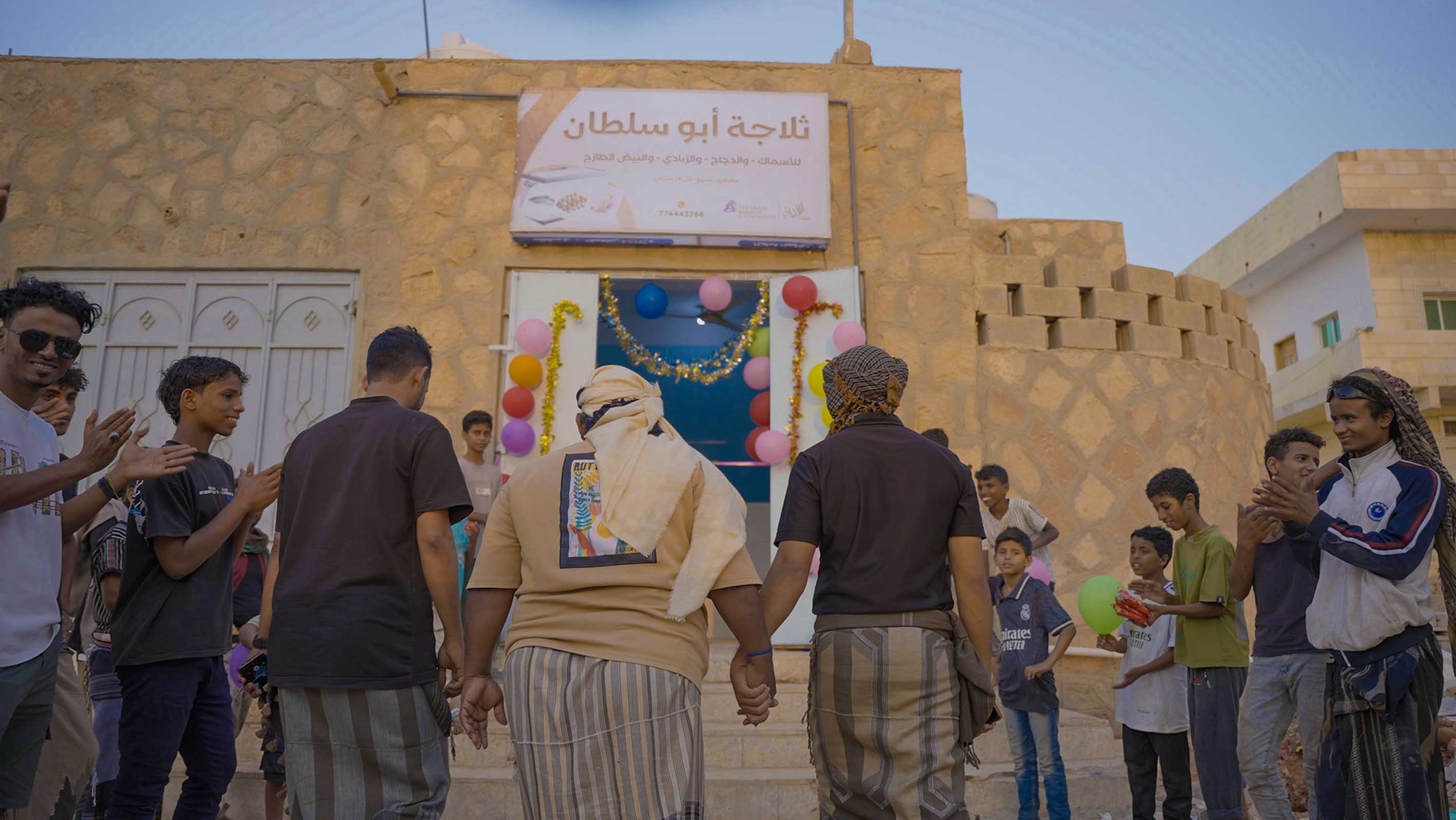 مؤسسة توكل كرمان تزور سقطرى وتحقق حلم شاب وتغير حياته نحو الأفضل