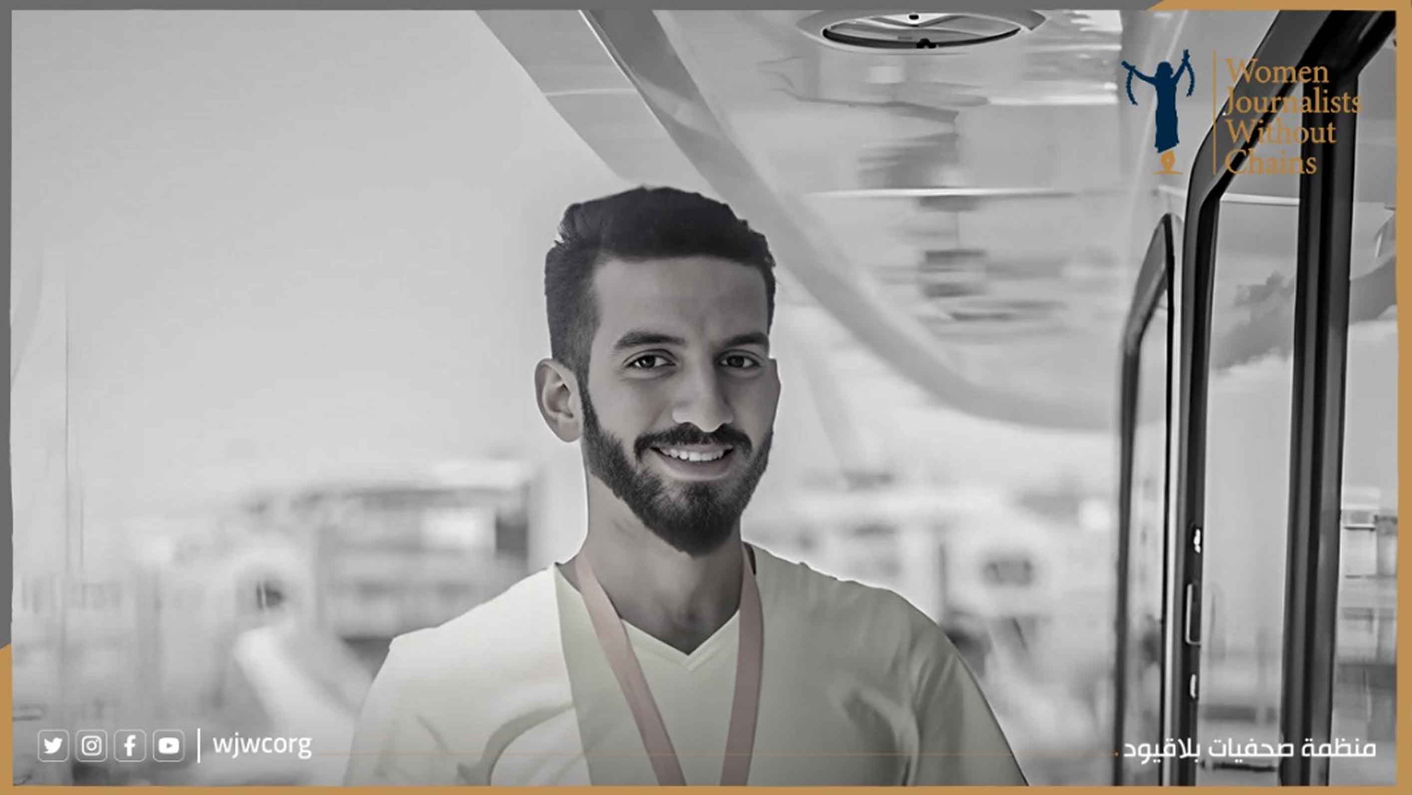 مصر: الإفراج عن معاذ الشرقاوي فورا