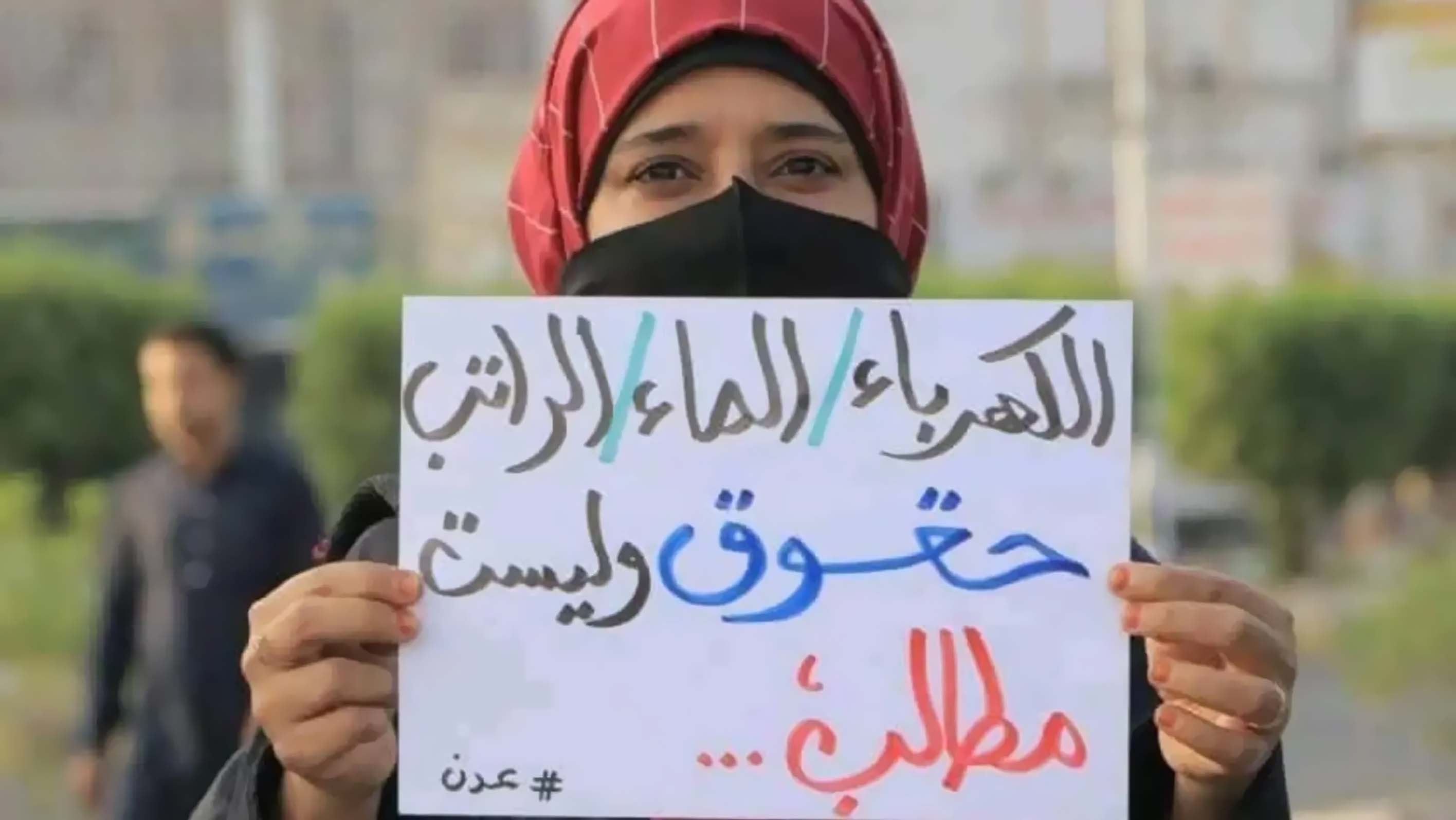Karman Slams STC for Violent Crackdown on Women Protesters in Aden
