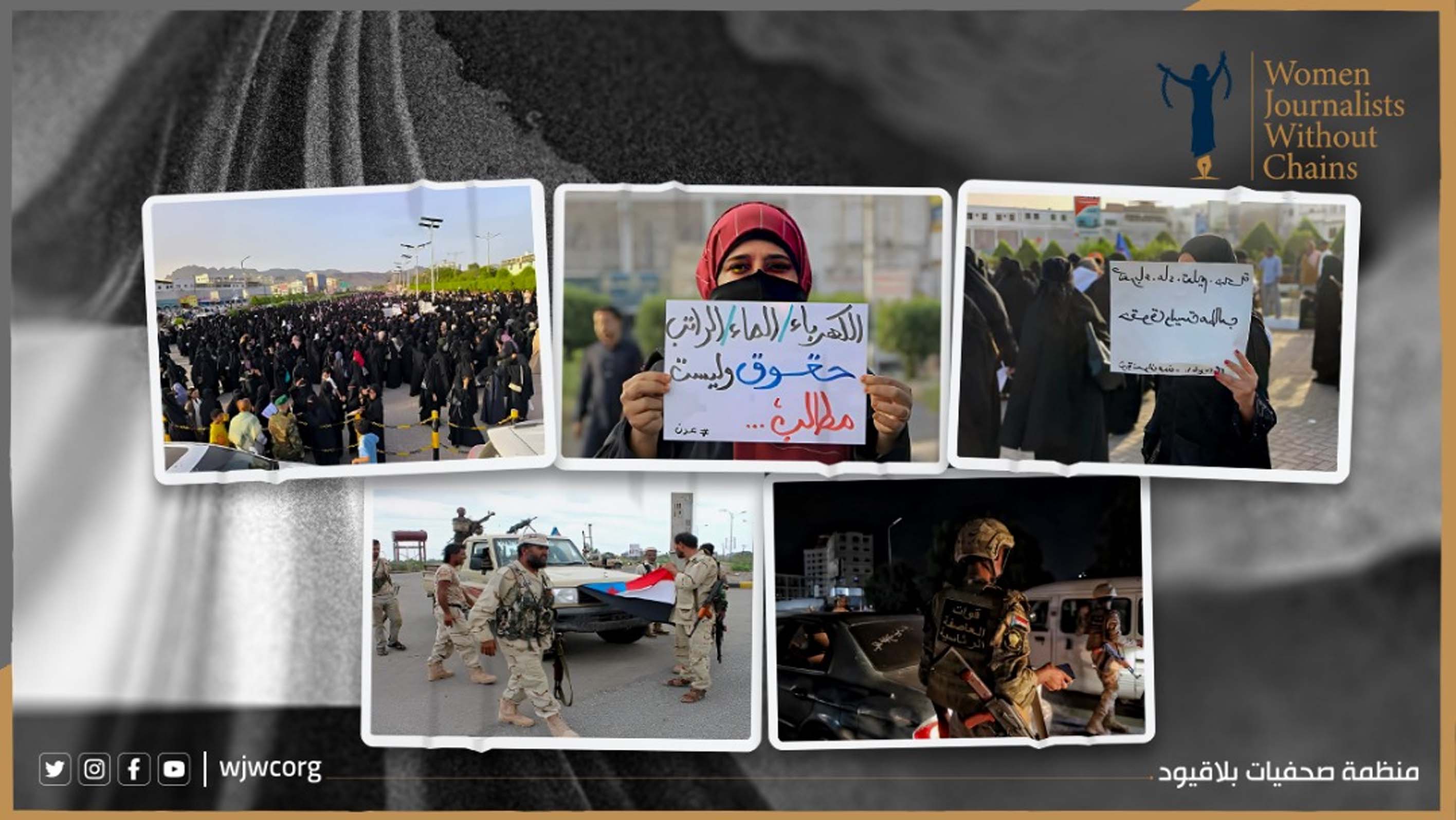 اليمن: انتهاكات جسيمة وتدهور خطير لحقوق الإنسان في عدن