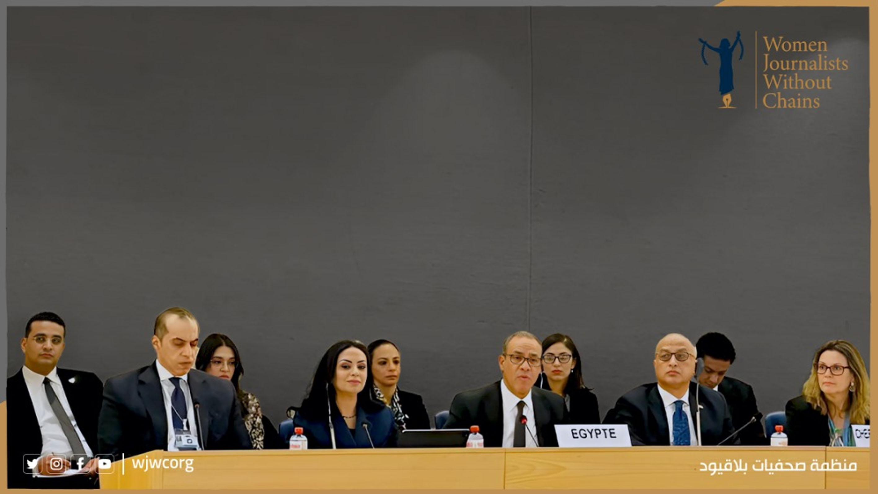 WJWC Denounces Egypt’s Statement Before UN Human Rights Council