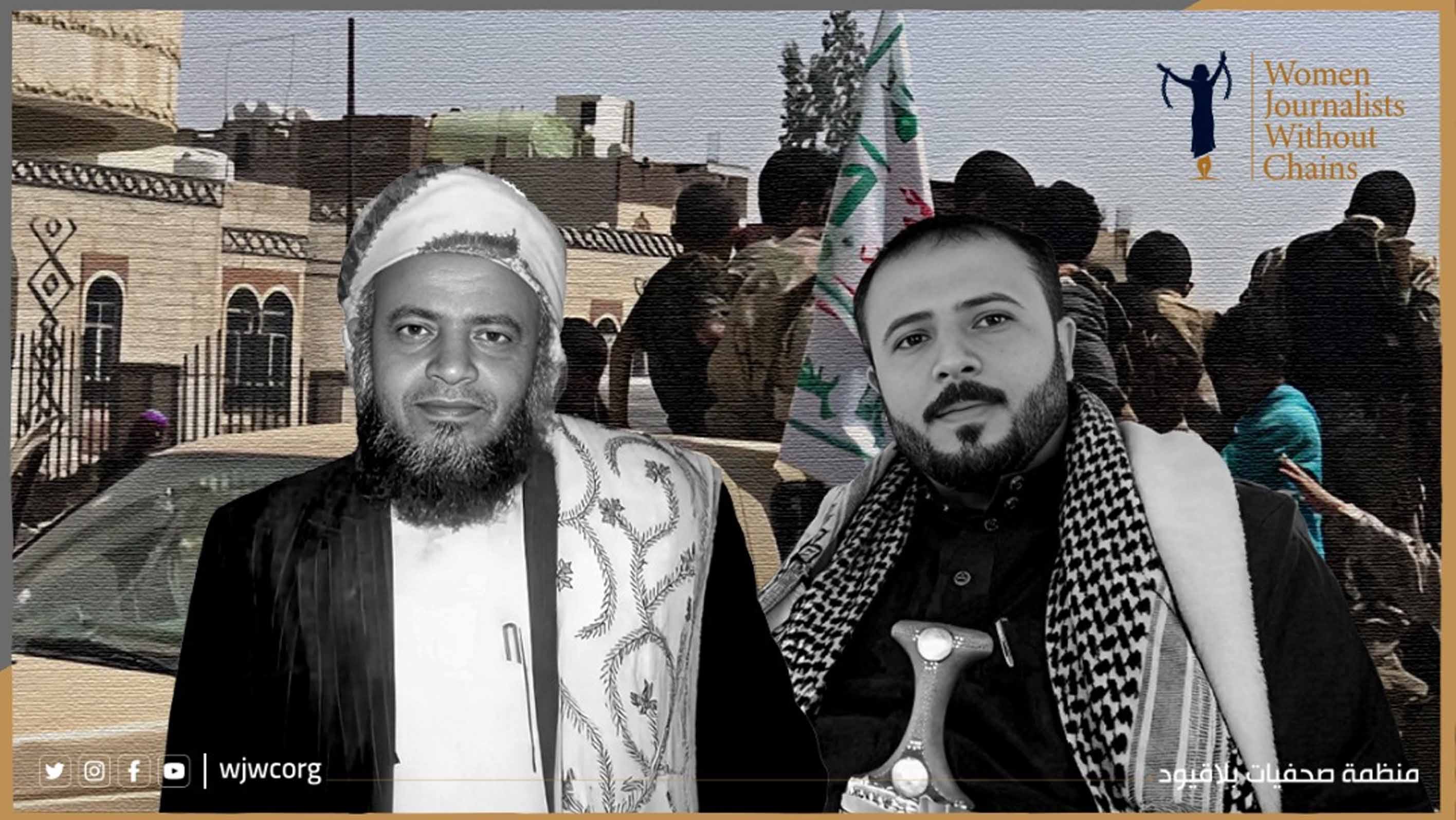 مليشيا الحوثي تصعد انتهاكاتها بحق أسرة الشيخ حنتوس والمتضامنين معها