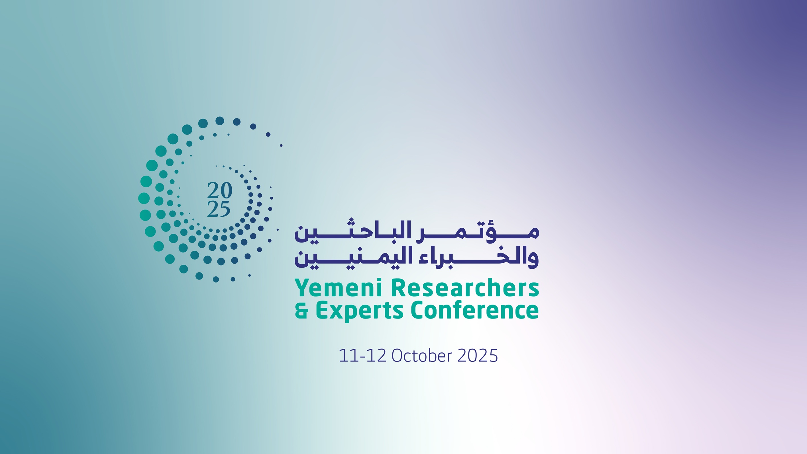 Tawakkol Karman Foundation to host a scientific conference on comprehensive development in Yemen