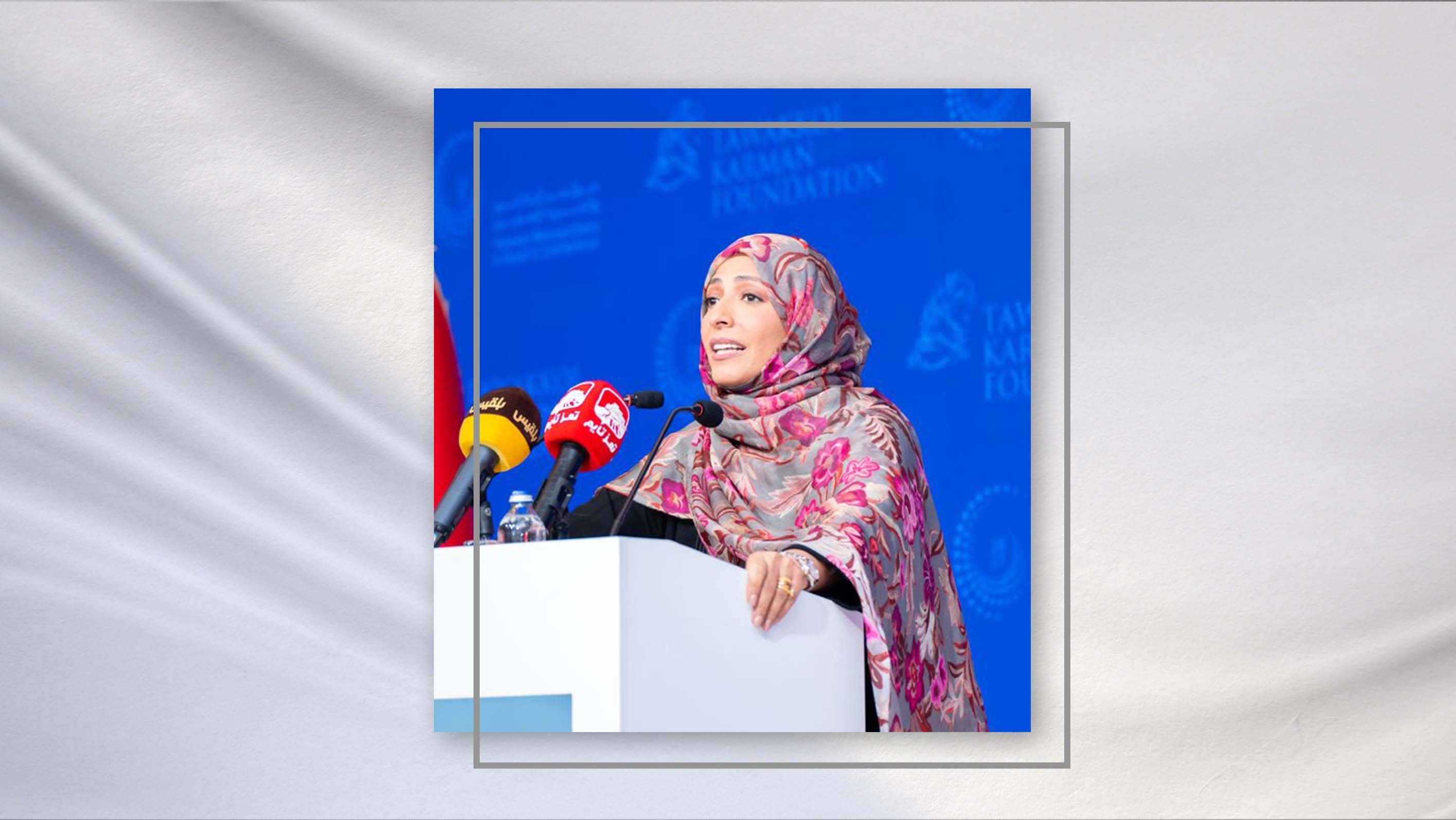 خطاب توكل كرمان في مؤتمر الباحثين والخبراء اليمنيين - اسطنبول